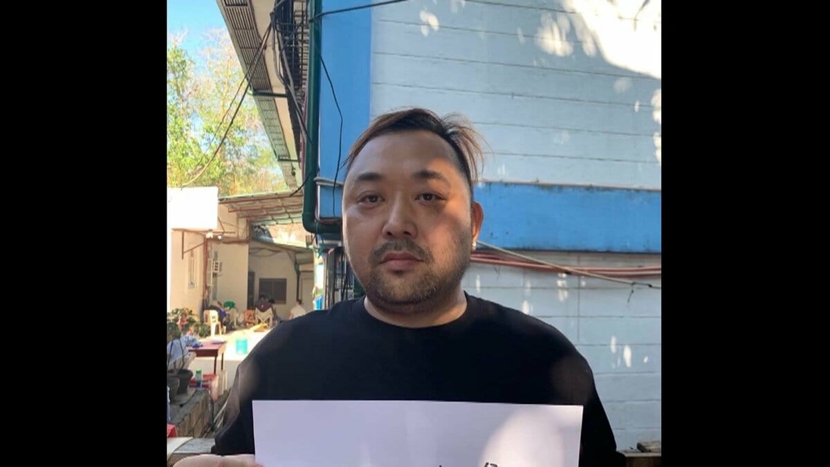 ルフィ」などと名乗ったグループ幹部・小島智信被告（47）初公判で起訴