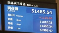 新年最初の日経平均株価の上げ幅が一時1000円超え5万1000円台に