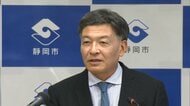 【リニア】「あり得ない」「理解できない」“元側近”の静岡市長が川勝知事や県当局を痛烈非難　“部分開業案”めぐり