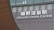 「まとめて有給休暇」の旅館も　大胆な働き方改革で人材確保へ 観光地ににぎわい戻るも“深刻な人手不足”【佐賀発】