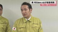 【全文掲載】簗農林水産大臣　能登半島地震と奥能登豪雨の被災地視察後の記者会見