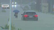 氷見市に「レベル5大雨特別警報」　県内での発表は初めて　市は全世帯に緊急安全確保を発令