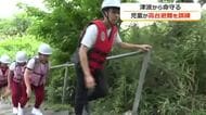 津波は12分で来る…海沿いの小学校で命を守る避難訓練　海抜10メートル以上の高台に児童が7分で避難　福井市