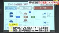 デジタル技術活用「DX」推進イベント 県内の経営者が集まる【佐賀県】