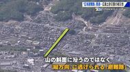 広域避難路「川の内線」完成　２０１４年広島土砂災害で甚大な被害　広島市安佐南区の八木・緑井地区