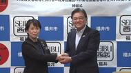 災害時には帰宅困難者300人を西武福井店が受け入れへ　福井市と協定締結　福井駅周辺に4カ所、800人受け入れ可能に