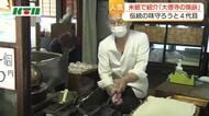 老舗の味を父亡き後4代目が守り…「今年行くべき」に選出　長崎・大徳寺の焼餅　帰省客も懐かしむ