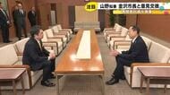 11年間市長務めた“古巣”…山野石川県知事が就任後初めて金沢市長を訪ね意見交換 市都心部の再開発など