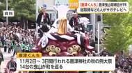 「まずは事故の無いように」唐津くんち開幕へ 14台の曳山が町を巡る【佐賀県】