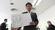 【16年ぶり市長交代】5期目目指した現職破り初当選の上野庸介氏に当選証書「地域経済、暮らし、人、行政組織の4つの柱を回転させてマチづくり進める」任期は21日から〈北海道帯広市〉