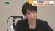 「非核三原則を堅持している」　高市総理が被爆者団体などと面会　原爆資料館も訪問　被爆81年の長崎原爆の日