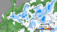 「警報級の大雨」の可能性　長野県で大気の非常に不安定な状態が14日夜遅くにかけて続く見込み　土砂災害などに十分注意