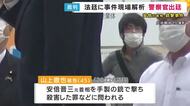「ほかにも被弾していた可能性も十分ある」現場の解析にあたった警察官が証言　安倍元総理には「5ないし6発当たった」とも　安倍元総理銃撃・殺害事件　裁判4日目