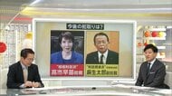 【解説】“高市トレード”で「株高・円安」なぜ？　“積極財政”に期待も「サナエノミクス」実現できる？