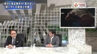 『オレオレから強盗へ…　凶悪化の“闇バイト”　勧誘手口の実態…