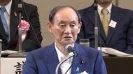 菅元首相「日韓関係が安定し前進するよう様々な意思疎通を」　韓国・李在明大統領就任受け