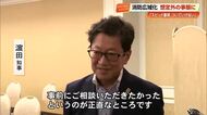 「消防広域化計画」に波乱の展開　須崎市が《離脱表明》で採決見送り　全15本部の一体化に暗雲【高知】
