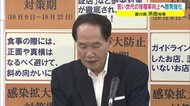 “若い世代”の接種率向上へ SNS広告も1ヵ月延長 新型コロナワクチン啓発を強化 【香川】