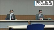 民事裁判のIT化へ 現状と課題を説明 模擬裁判も披露 静岡地方裁判所
