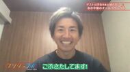 【コンサドーレ】兵藤慎剛が登場 ミシャサッカーの心臓 “セントラルミッドフィルダー”を研究
