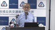 地方の公共交通「半数が無くなる可能性…」新型コロナで危険水域に 実態調査結果まとまる【岡山】