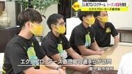 3人制プロバスケチーム「エクスプローラーズ」が鹿児島市長に成績報告
