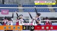 春高バレー県大会 女子・盛岡誠桜 2年ぶり優勝 2年生エースの打ち合い制す<岩手県>
