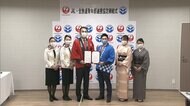 JALと“若旦那・若おかみ”がタッグ! 「おもてなしの力」磨くため