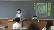 仙台三高でオンライン授業 緊急事態宣言のなか〈仙台市〉