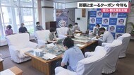 那覇とまーるクーポン今年も 観光宿泊業を支援