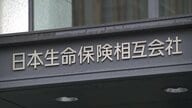 社員が出向先の内部情報を不正持ち出し…日本生命社長が陳謝「再発防止の徹底に努める」　情報を受け取った営業担当者が部署内にメール共有