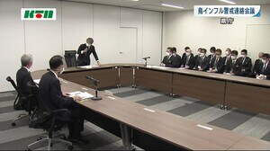 鹿児島県での確認受け 長崎県が鳥インフルエンザ警戒連絡会議