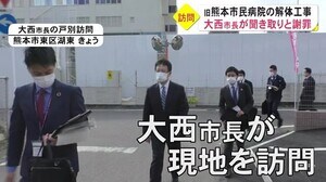 旧熊本市民病院問題で大西市長が住民宅を訪問【熊本】