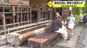 コロナ禍の4連休 米沢市小野川温泉はいま 山形県