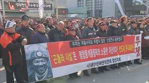 国vs地元住民の大騒動! 韓国を苦しめる平昌五輪1年後の「負の遺産」