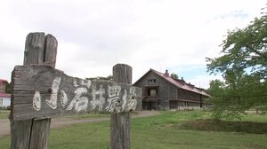 「日本人の体格向上に貢献」との思いから…1世紀以上にわたる小岩井農場の歴史【岩手発】