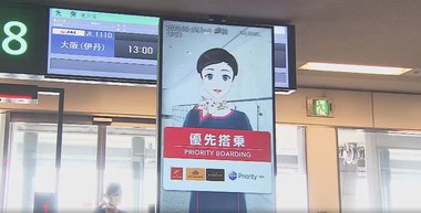 搭乗ゲートで乗務員の分身がおもてなし?!多様な働き方と非接触ニーズに対応