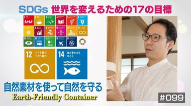 自然素材で自然を守りたい!インドネシアの木だけで作る使い捨て容器