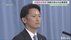 兵庫県知事選に大阪府元課長の齋藤元彦氏が出馬表明　県議会の自民党…