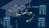 【台風情報】“トリプル台風”が再来　近づく前から進路図の外でも大…