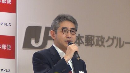 7桁の英数字で住所にイノベーションを　デジタルアドレス普及に新組織