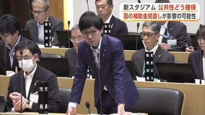 新スタジアム、“公共性”が焦点に　国の補助金要件踏まえ、どのような施設目指すか議論　秋田市議会