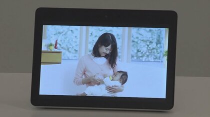 ミルクの作り方からしつけの悩みまで…森永乳業がAIスピーカー対応の育児サポート 「ベビーテック」普及のカギは？
