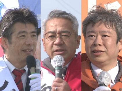 三つ巴の戦いに…衆院選『愛知12区』中道の前職・重徳氏に自民の元職・青山氏と参政の新人・中川氏が挑む