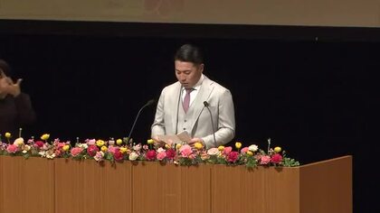 巨人・浅野翔吾選手（２０）ふるさとの高松市「ニ十歳のつどい」で２０歳のメッセージ披露【香川】