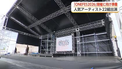 木村カエラ・PUFFYら22組が出演、富山・海王丸パークで音楽フェス「ワンフェス」開催へ