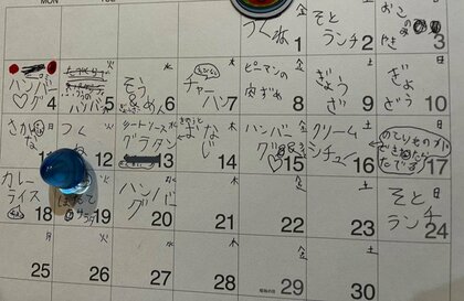「ぎょうざ」「きのうとおなじ」小2長女が作成“夜ごはんカレンダー”が優しい…好きな料理はどれか聞いた