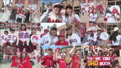 「第2のベーブ・ルース！」「いい時代に生まれた」大谷選手のHR王獲得にファンから喜びの声　現地も出身地も大盛り上がり