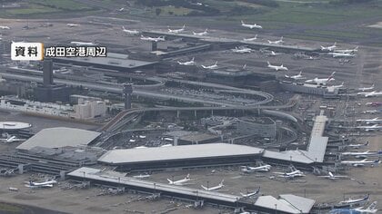 成田新滑走路「強制収用」手続きへ　土地確保交渉が難航　周辺自治体と合意