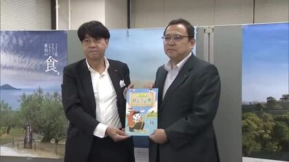 将来の自分の仕事を考えてみて…子供たちに香川県内の職業を紹介する「おしごと本」県教委で贈呈式【香川】